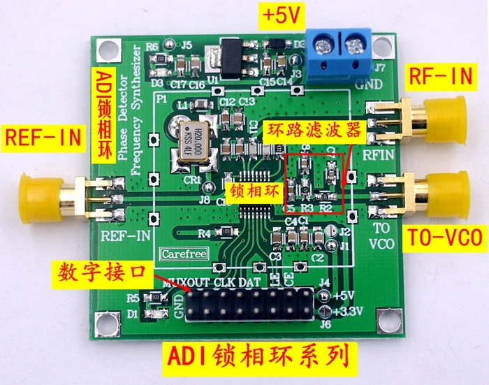 

ADF4110 ADF4111 ADF4112 ADF4113 Module High Frequency Phase Discriminator Phase Locked Loop Module
