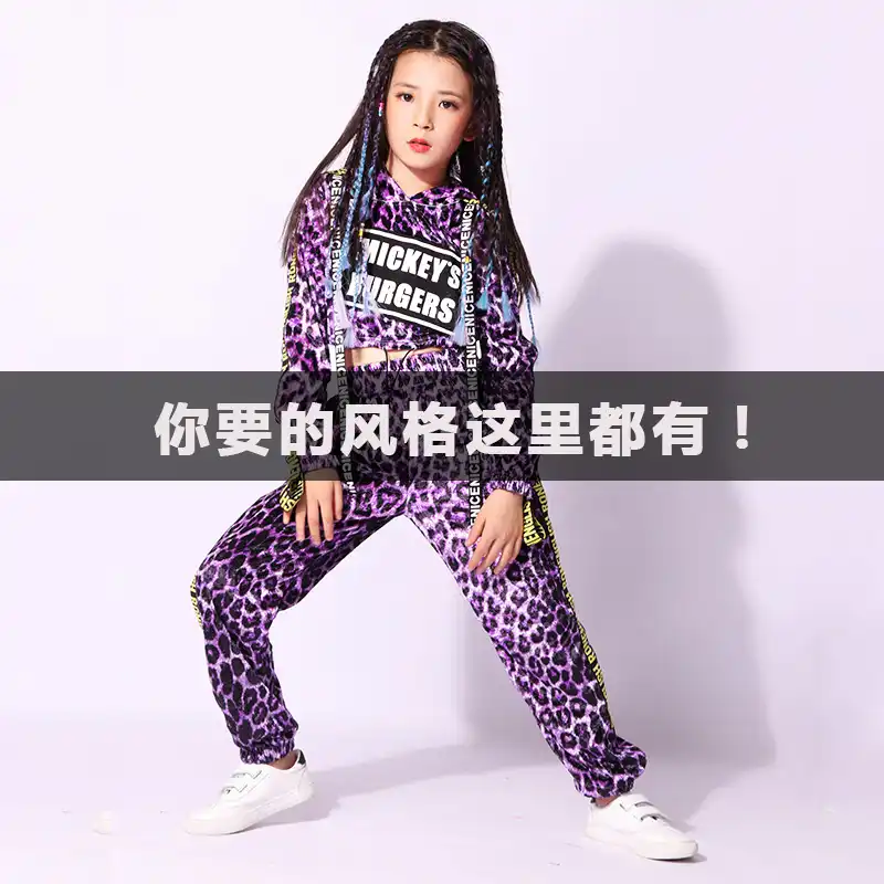 girls hip hop dress