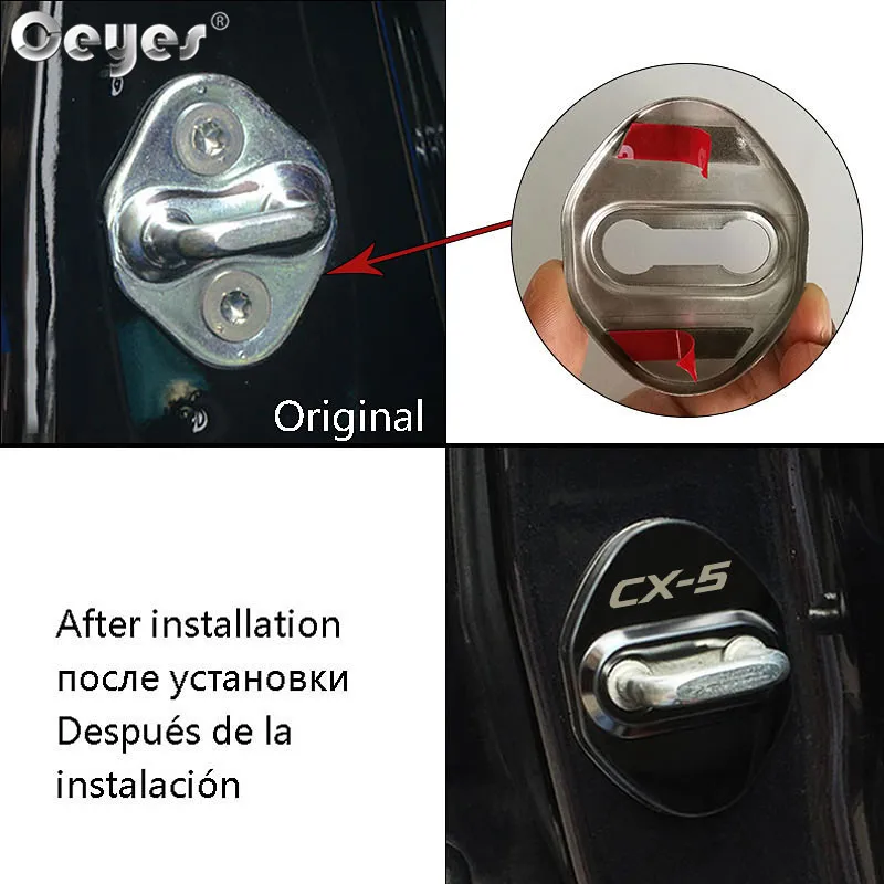 door lock cover for MAZDA (6)
