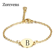 ZORCVENS новые золотые цвета из нержавеющей стали 26 буквы алфавита Браслеты для женщин и мужчин украшения из букв