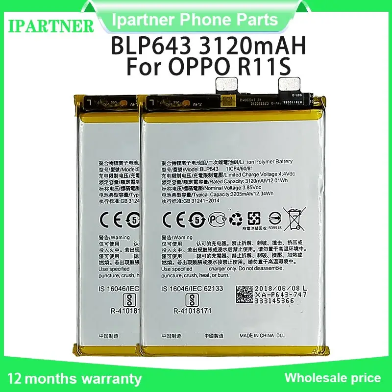 For OPPO R11S BLP643 3120mAh Replacemen Li ion Lithium Li Polymer