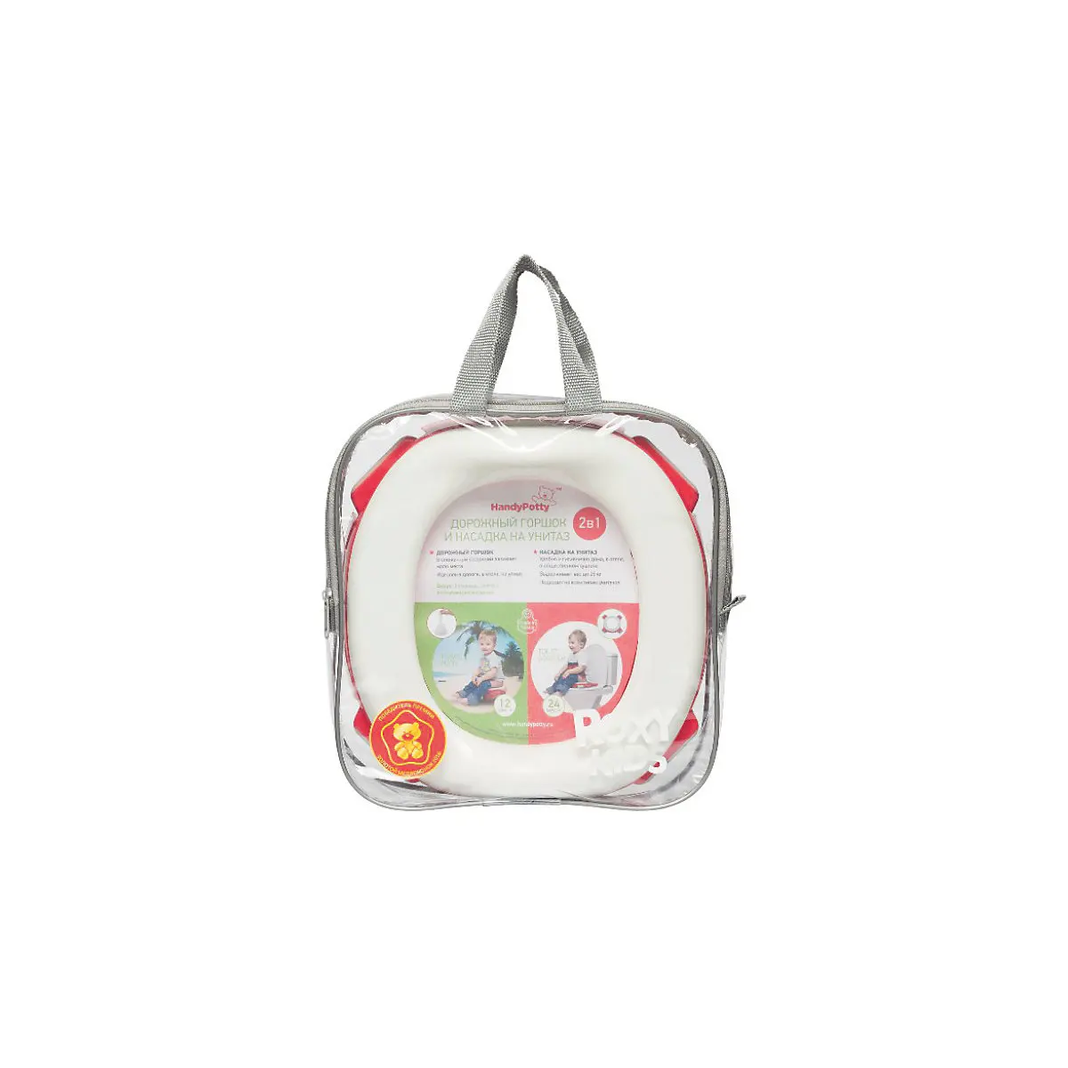 Дорожный горшок Roxy-kids HandyPotty коралловый