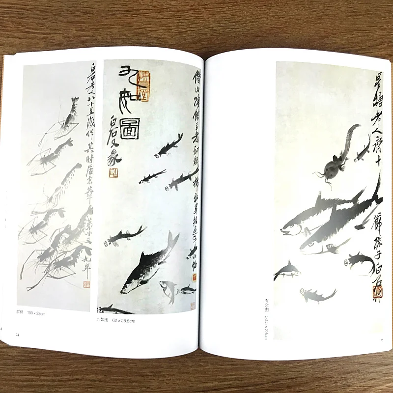 Китайская серия известных картин Книга по техникам рисования китайских птиц и