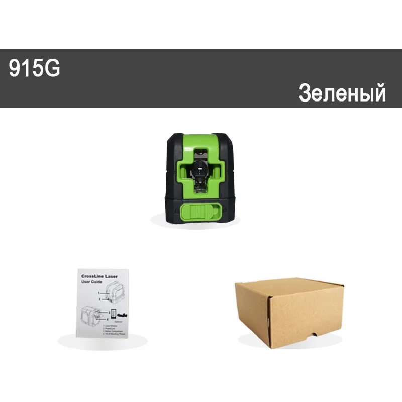 915G Norm Mini 2 поперечные линии лазерный уровень красный луч или зеленый луч самонивелирующийся лазерный уровень в коробке - Цвет: 915G