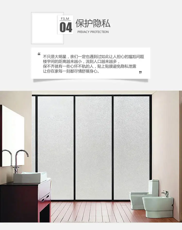 Ширина 57 см без клея, Электростатическая матовая стеклянная пленка, непрозрачная, непрозрачная, раздвижная офисная дверь, наклейки на окна ванной комнаты-31