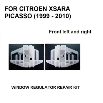 

FOR CITROEN XSARA PICASSO WINDOW REGULATOR REPAIR CLIP REPAIR KIT FRONT LEFT OR RIGHT SIDE NEW 1999-2010
