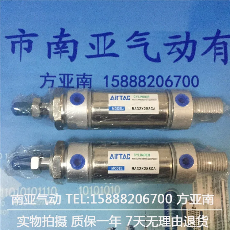 

MA32X125SCA MA32X150SCA MA32X175SCA AIRTAC Stainless steel mini-cylinder air cylinder pneumatic component air tools MA series