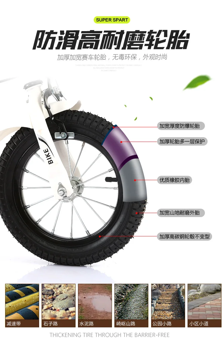 Discount 2-4 years old boys and girls 14 inch bicycle multicolor variety style kids gifts steel material lightweight bicycle toy 4