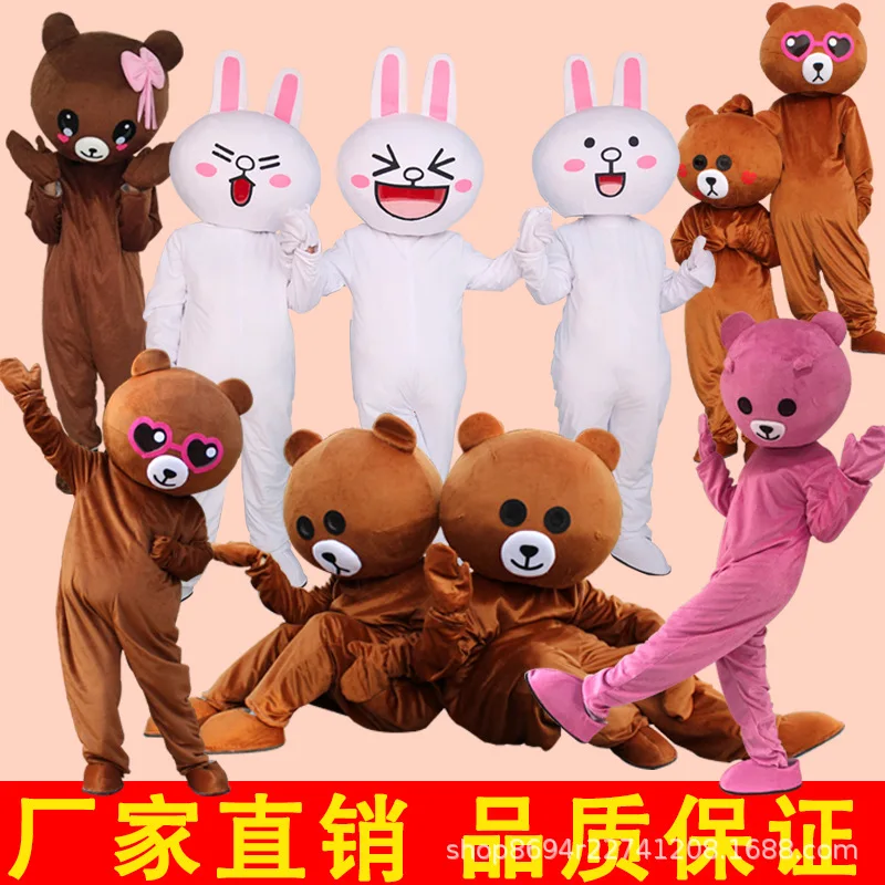 

Easter Halloween cartoon puppet costume Blanchon Rabbit puppet Costume