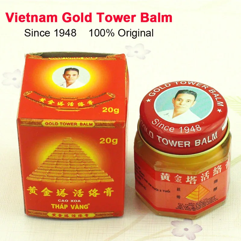 Вьетнамский бальзам Золотая башня мазь обезболивающий пластырь массажер для тела массажер для шеи артрит тигровый бальзам C087