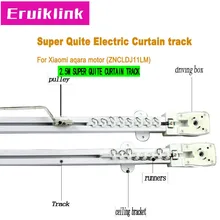 2,5 м качество автоматический электрический занавес трек для Xiaomi aqara/Dooya KT82/DT82 мотора, Супер Довольно занавес трек для умного дома