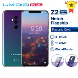 UMIDIGI Z2 Special Edition Helio P23 2,0 ГГц 19:9 6,2 "FHD + полный Экран 4 Гб + 64 ГБ Android 8,1 телефон 18 Вт Быстрая зарядка с распознаванием лица