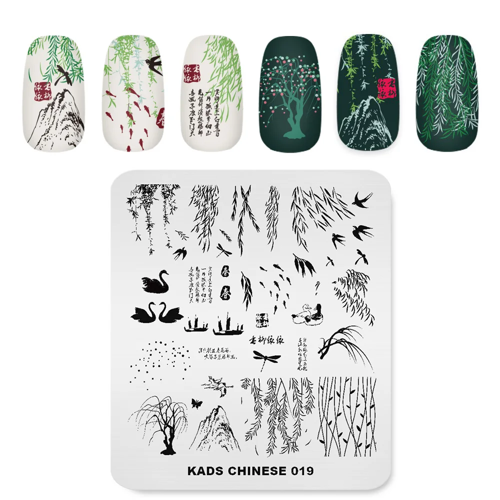 

KADS Chinese 019 Nail Stamping Plates Willow Image Designs Stamper Nail Art Manicure Stamping Templates Printing Tools