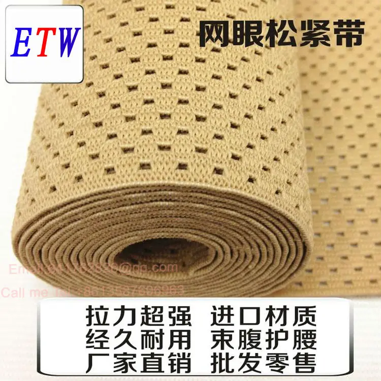 

Free shipping! The thicken Khaki Knitting Elastic Tape With Mesh 150mm, Elastic Ribbon 2 yards/Roll Garment accessory
