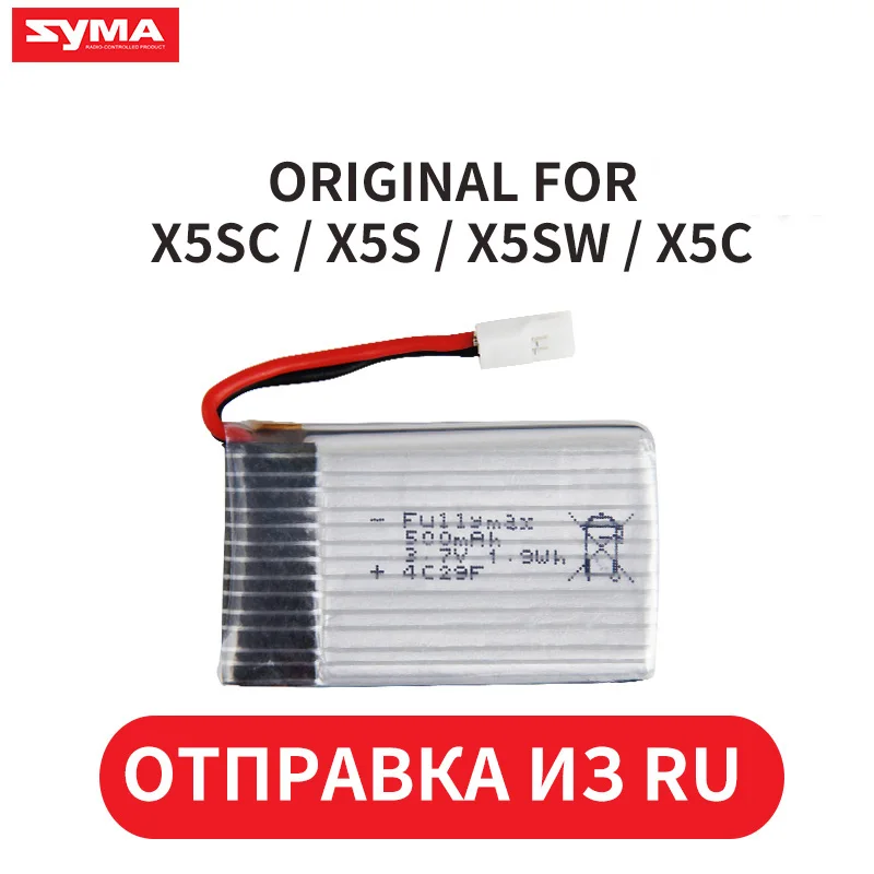 Original Syma Battery for X5SW X5SC X5S X5C RC Quadcopter Drone Spare Part accessories replacements Dron Original Syma Battery for X5SW X5SC X5S X5C RC Quadcopter Drone Spare Part accessories replacements Dron