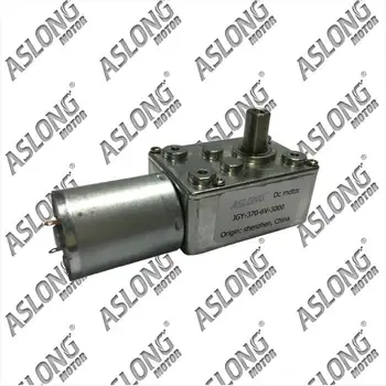 

AS LONG JGY 370-3000 worm gear motor DC motor self-locking motor