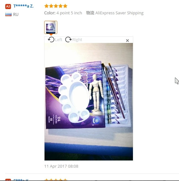 QQ20170622024919