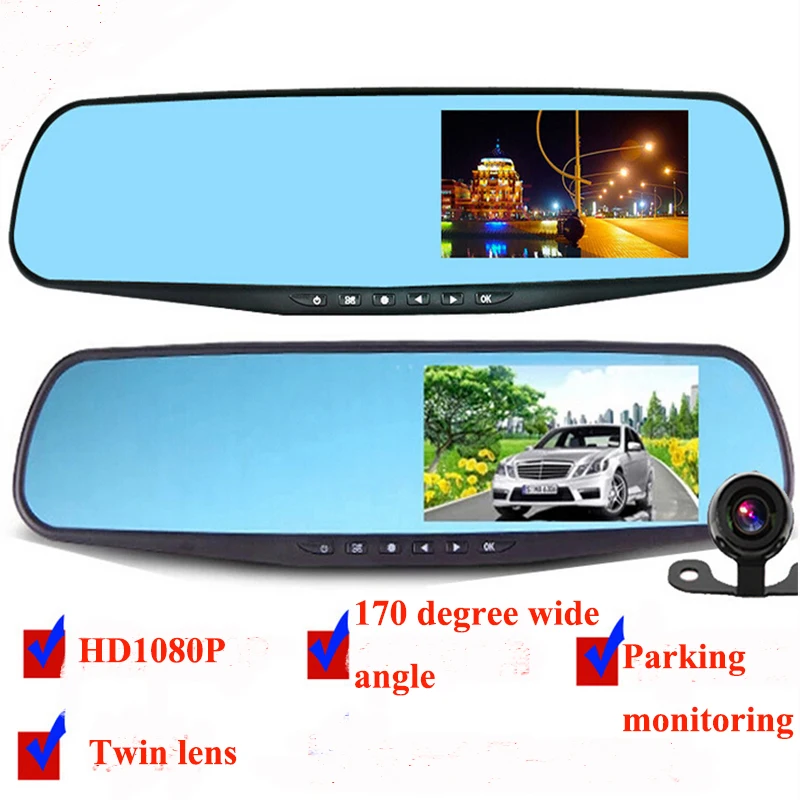 Car Camera HD 1080P Dual Lens Drive Recorder Digital Video Recorder HD