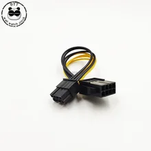 Черный цвет 8P до 8P ATX EPS папа-мама удлинитель питания PSU материнская плата удлинитель питания Кабель-адаптер