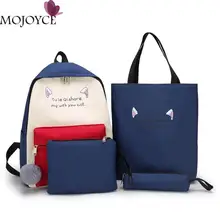 Подростков модная одежда для девочек Повседневное 4 шт./компл. женские парусиновые композитные сумки Для женщин туристические рюкзаки школьные покупок сумки на плечо с ассиметричным сцепления