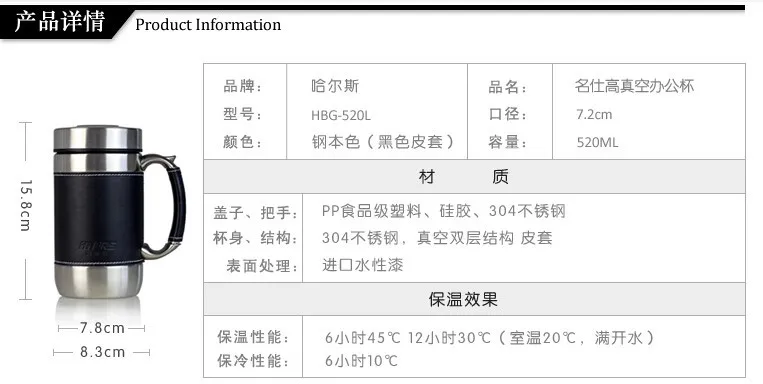 HBG-520L-3