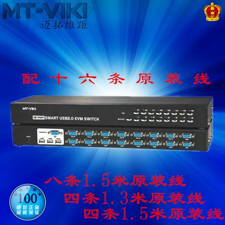 Genuine MT 1601UK CH 16 port auto USB KVM Switch Remote