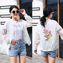 Бабочка вышивка анти-УФ женский кардиган летняя Солнцезащитная одежда пальто