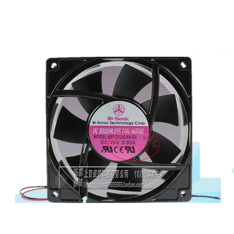 

New original 12038 BP1203824H-03 C1 DC24V 0.80A