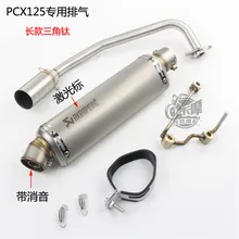 125cc 150cc Motorcycle Exhaust Full System Slip On gy6 PCX125 PCX150 Scooter Muffler DB Killer Front