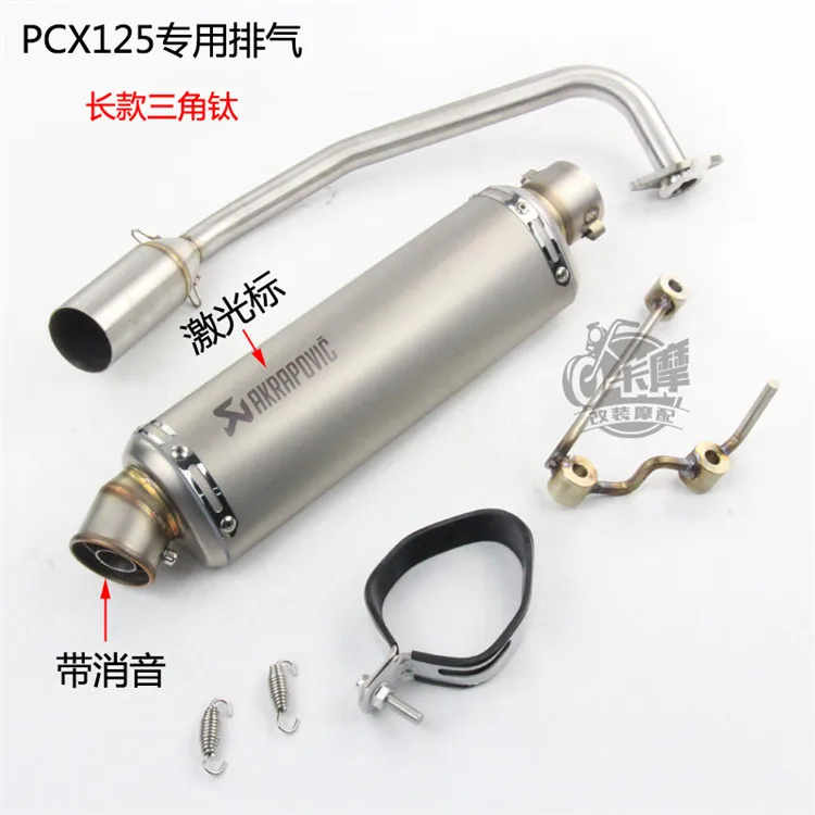 125cc 150cc font b Motorcycle b font font b Exhaust b font Full System Slip On