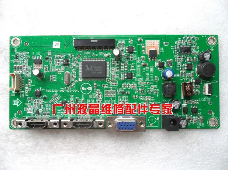 

Free Shipping>Original 100% Tested Working G226HQL driver board 715G5398-M0D-000-004L motherboard package test