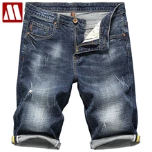 Бренд mydbsh мужские повседневные джинсовые шорты летние мужские модные пляжные Шорты повседневные высококачественные хлопковые джинсовые шорты Мужская одежда