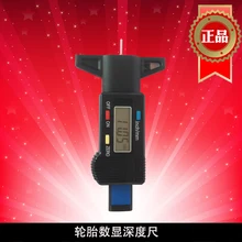 Electronic digital display tire tread depth gauge 0-25mm tire tread vernier caliper tire inspection
