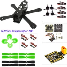 PK rc самолет углеродного волокна DIY мини-Дрон 220 220 мм Квадрокоптер рама для QAV-R 220+ F3 игровые джойстики emax RS2205 2300KV мотор