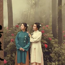 Shi Luo Yi комплекты костюмов для детей, сестер, бестий, домашний костюм для фотографирования женщин