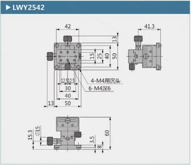 LWY2542
