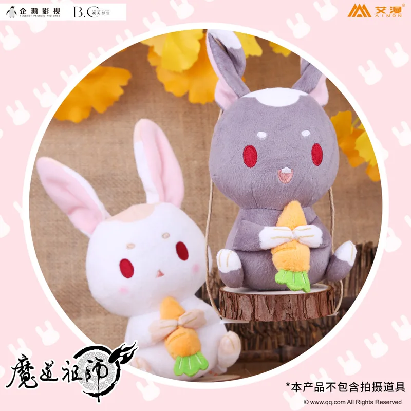 

Limit Grandmaster of Demonic Cultivation Lan Wangji Wei Wuxian Rabbit Plush Doll Toy Keychain Cosplay Gifts