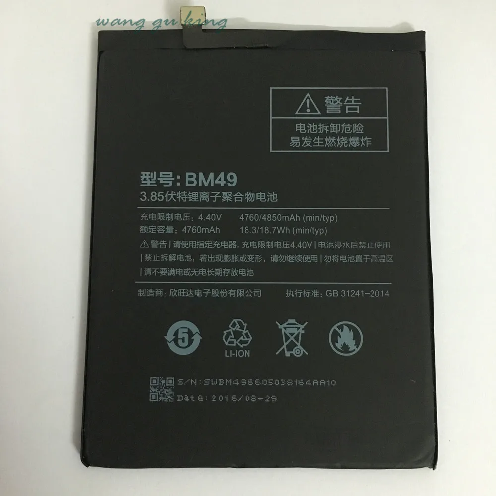 

100% Original Backup new BM49 Battery 4850 mAh for Xiaomi Mi Max Battery In stock With Tracking number