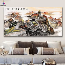 DIY Раскрашивание картины по номерам с цветами Great Wall Miles building picture Рисунок Живопись по номерам оформлена дома