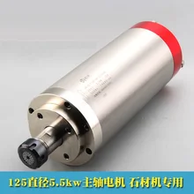 Полный набор гравировальный станок с ЧПУ шпинделя 380 V 5.5kW 24000 об/мин водяное охлаждение(шпинделя+ 5.5kw Инвертор+ 5 м водяной насос+ кронштейн+ патрон ER25