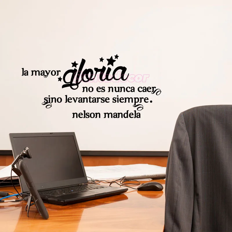 sticker-citation-la-mayor-gloria-no-es-nunca--nelson-mandela-6-ambiance-sticker-6