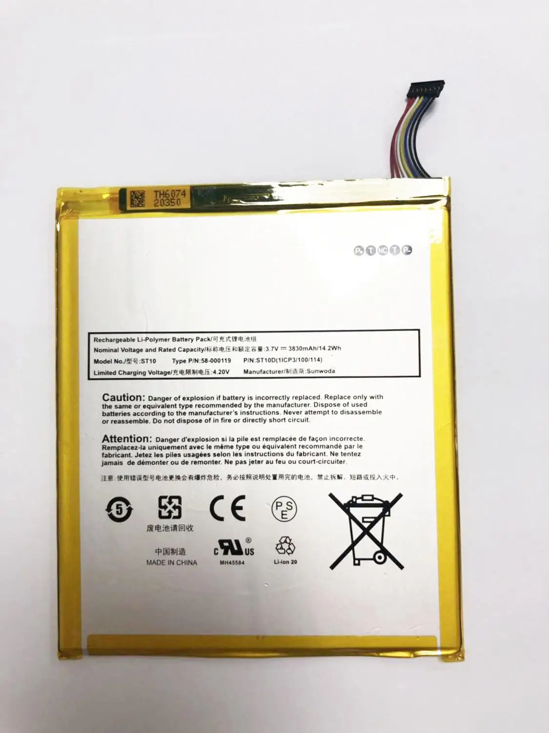 Gelar 3830mah Battery 58000119 St10 For Amaz0n B00vkiy9rg For Kindle