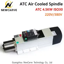 ATC Spindle Air Cooled 4.5KW Automatic Tool Change Spindle Motor 220V 380V China ATC ISO30 for CNC atc-spindle-motor NEWCARVE цена ATC Spindle Air Cooled 4.5KW Automatic Tool Change Spindle Motor 220V 380V China ATC ISO30 for CNC atc-spindle-motor NEWCARVE цены онлайн
