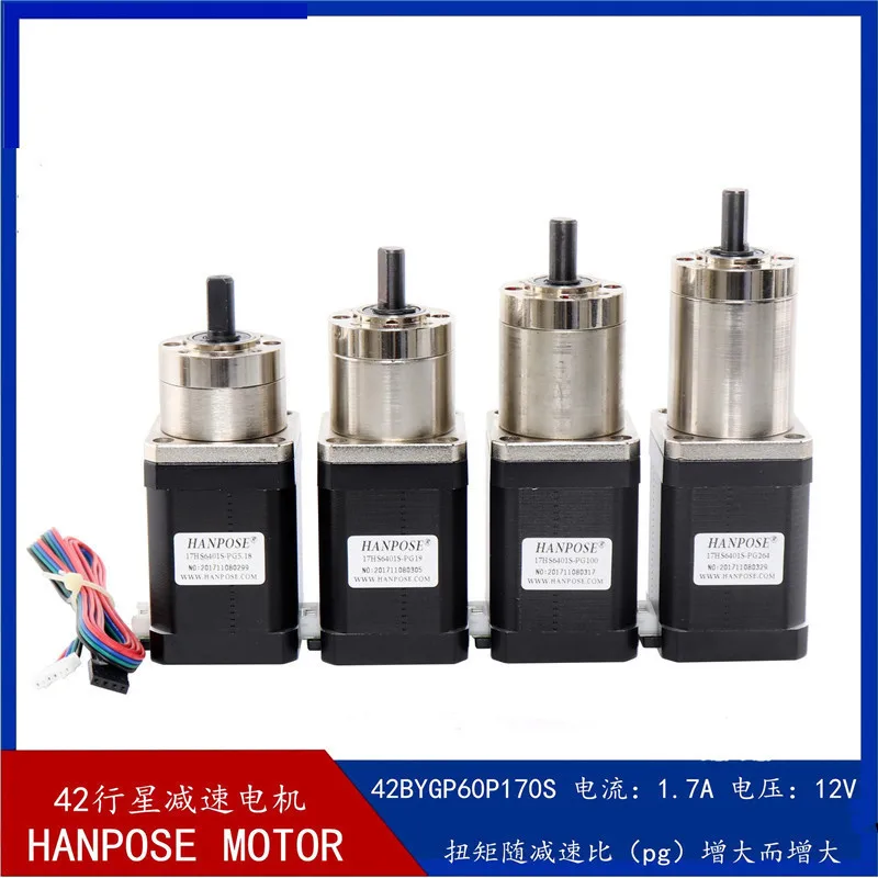 

42 Deceleration Motor Miniature Motor 42BYGP60 Stepper motor 12v 1.7A Gear Deceleration Motor