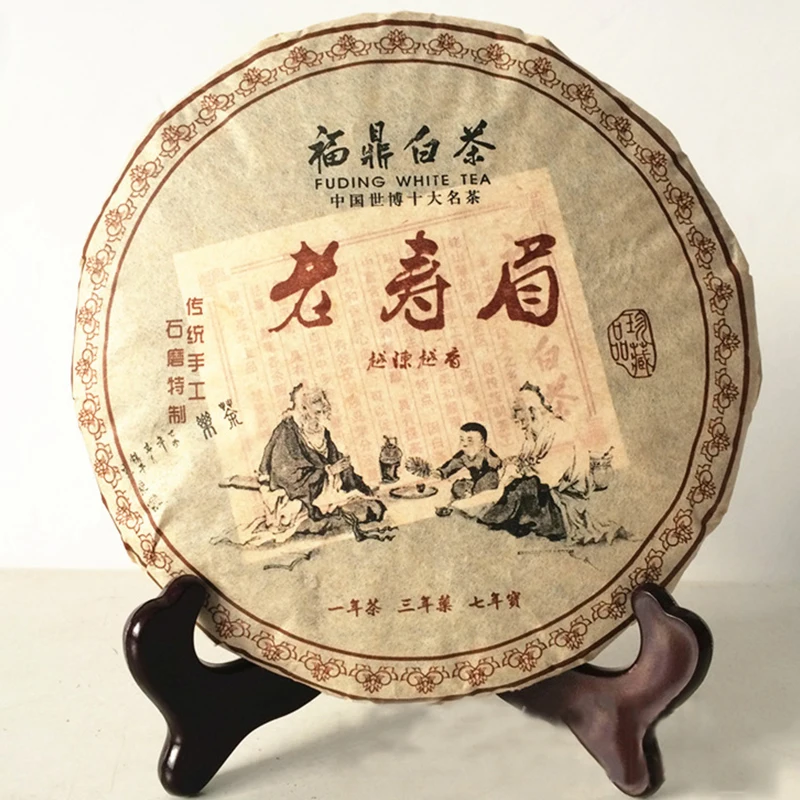 Auto chinese jug. пион лао бань ши. китайский чай в белой упаковке. китайские чайные бренды. Fuding white tea.