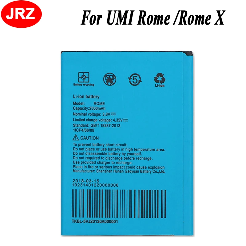 Аккумуляторная батарея UMI ROME 2500mAh Для X | Мобильные телефоны и аксессуары