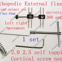 Медицинский ортопедический инструмент для маленьких животных Универсальный 360 градусов Регулируемая ручная внешняя фиксация саморезы с винтом и иглой pet