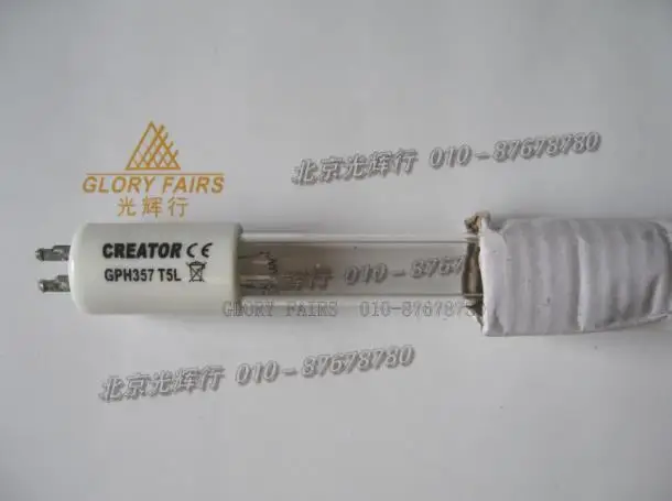 GPH357T5L/4P Кварцевая бактерицидная лампа Kingrate UV 17 Вт UV-C 253.7nm водяной воздух 10000 часов