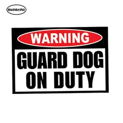 HotMeiNi 13x8,9 см стайлинга автомобилей гвардии собака на обязанность Предупреждение внимание винил автомобиля Стикеры животного охранной