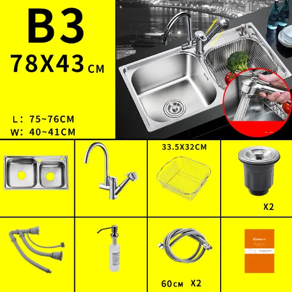 Cobbe Современная ручная раковина набор контейнеров с многофункциональным хромированным выдвижной кран двойной слот корыто из нержавеющей стали подкрепление - Цвет: B3